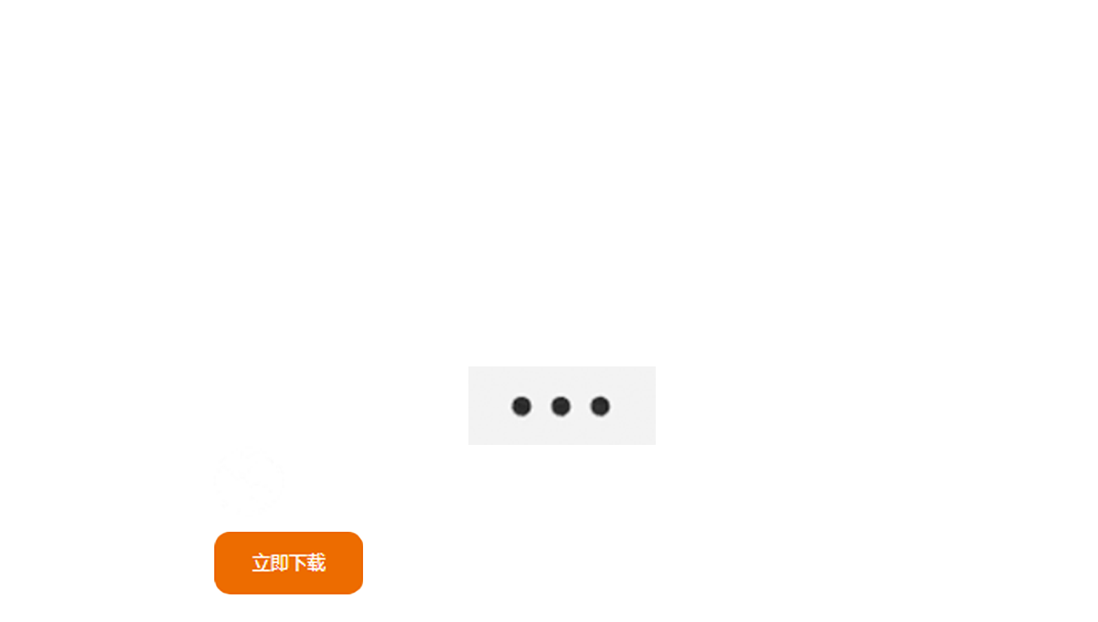 请点击右上角，选择在浏览器中打开